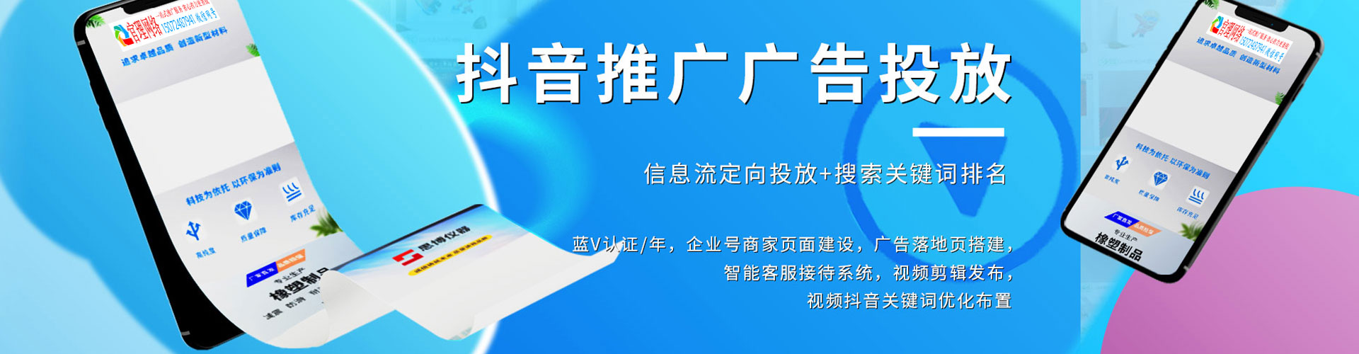 南康百度推广返点